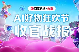 beplay手机版app下载